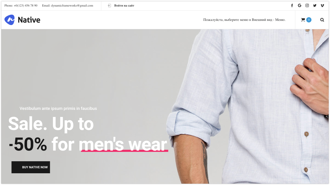 Сайты Магазинов Одежды